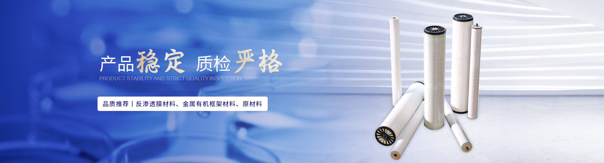 南京榮泰得環?？萍贾铝τ诰饺姿?傳明酸等產品